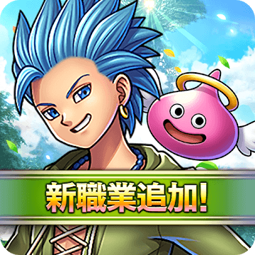 ドラゴンクエストライバルズ (Dragon Quest Rivals) Tournaments